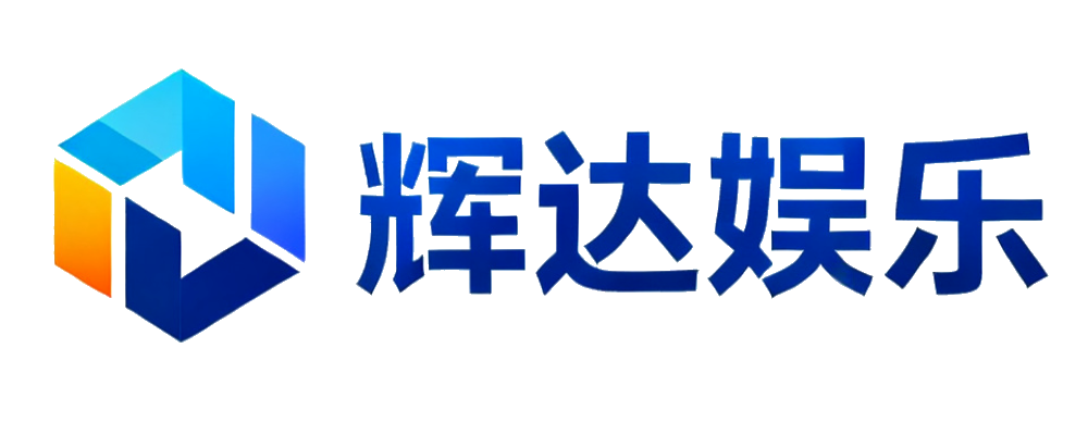 辉达娱乐